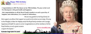 queens 90th birthday message for website vicsethi